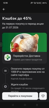 Screenshot_2026-07-07-12-36-49-97_a7504dcb0fcda00cea774e756cf1539a.jpg