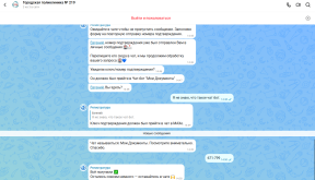 Безымянный.png