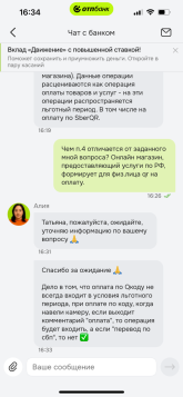 IMG_2470.png IMG_2470.png