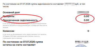 1783434224800.png