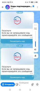 temp_Screenshot_20260708-000052.jpg