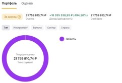 Снимок экрана 2026-07-08 080807.jpg