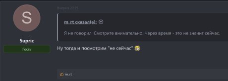 Снимок экрана 2026-07-08 081215.jpg