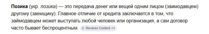 позик.jpg