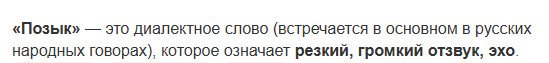 позик41.jpg