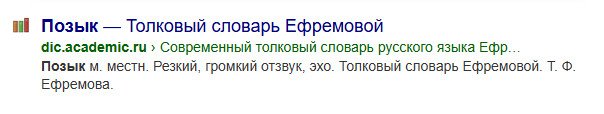 позик4.jpg
