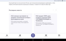 Screenshot_20260708-103343.jpg