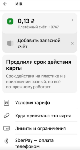 1783510665489.png