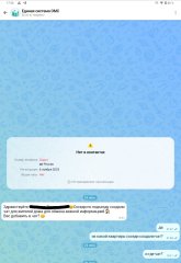 Screenshot_2026-07-08-17-26-54-372.jpg