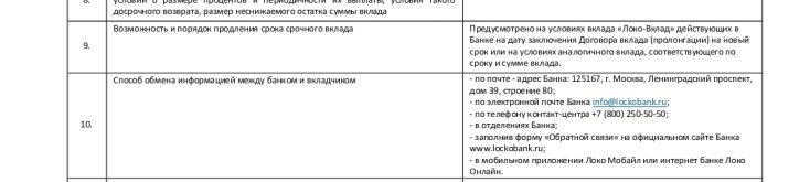 Screenshot_20260708-144209_Write on PDF.jpg