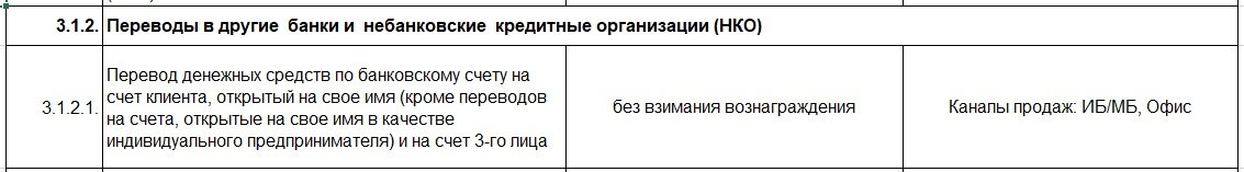 Безымянный.jpg