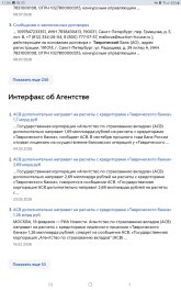 Screenshot_20260709-110412_Chrome.jpg