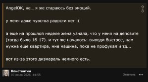 Снимок экрана 2026-07-09 134918.jpg