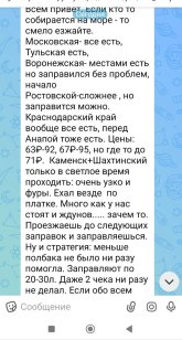 топливо1.jpg