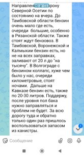 топливо2.jpg