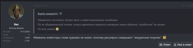 Снимок экрана 2026-07-09 180911.jpg