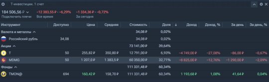 Снимок экрана 2026-07-09 185233.jpg