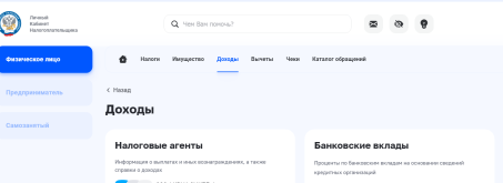 скрин.png