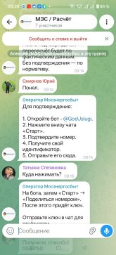 Screenshot_2026-07-10-09-28-55-54_948cd9899890cbd5c2798760b2b95377.jpg