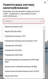 выбор надлогооблажения.JPG