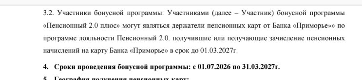 Screenshot_20260710-134608.jpg