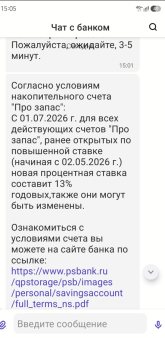 1783685275861.png