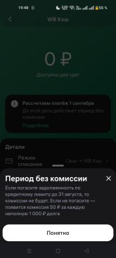 Screenshot_2026-07-10-19-48-31-89_5d13a29903008cae5f4d811d40ce24ea.jpg