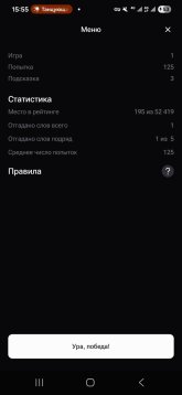 Screenshot_20260711_155501.jpg