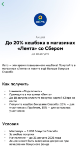 Снимок экрана — 2026-07-11 в 21.44.51.png