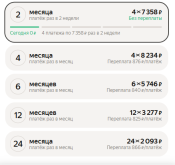 Снимок экрана 2026-07-12 090848.png