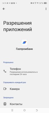 Screenshot_20260712-141922.jpg