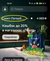 лента_20%-кб.jpg