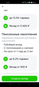 Screenshot_2026-07-13-12-15-09-40_f17b9f7880204e3eb3c9b8c2464d5bb0.jpg
