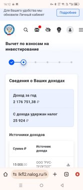 Screenshot_20260713-161251.jpg