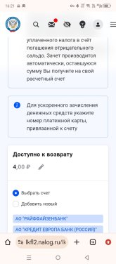 Screenshot_20260713-162157.jpg