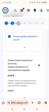 Screenshot_20260713-162634.jpg