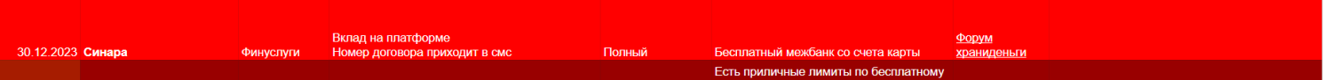 1783963387353.png
