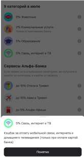 1783964464385.png