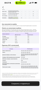 IMG_8560 (1).PNG