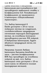 Screenshot_2026-07-14-14-22-37-899_ru.ftc.faktura.primsoc-edit.jpg