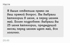 Screenshot_2026-07-14-14-26-15-577_ru.ftc.faktura.primsoc-edit.jpg