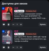 Screenshot_20260715-073248_OZON_1.jpg