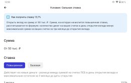 Screenshot_2026-07-15-12-50-07-801.jpg