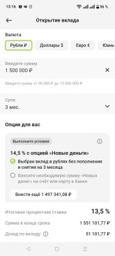 Screenshot_2026-07-15-13-16-54-45_0b1ffb86caaa9d5180824abece2d7c27.jpg