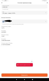 Screenshot_2026-07-15-17-12-28-500.jpg