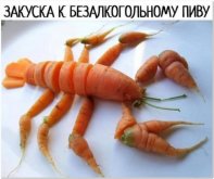 рак.jpg