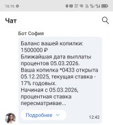 Screenshot_20260716-161642.jpg