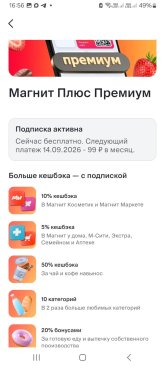 Screenshot_20260716_165625.jpg
