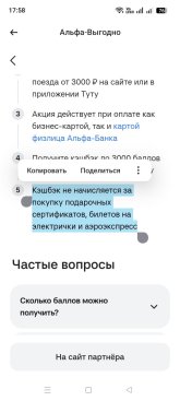 Screenshot_2026-07-16-17-58-33-26_818df958d05eeef099198383ebba445a.jpg