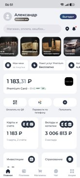 Screenshot_20260715_065150_ru_sovcomcard_halva_v1_HalvaHomePageActivity.jpg